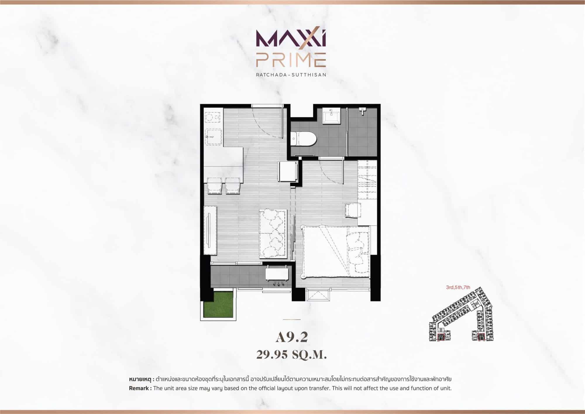 Maxxi Prime Condo by Maxxi Premier One 12