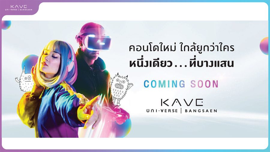 Projects : KAVE Universe Bangsaen by AssetWise 3