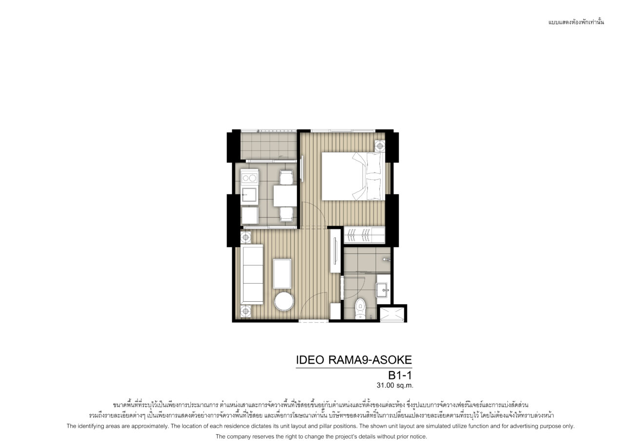News : IDEO Rama 9 - Asoke by Ananda 14