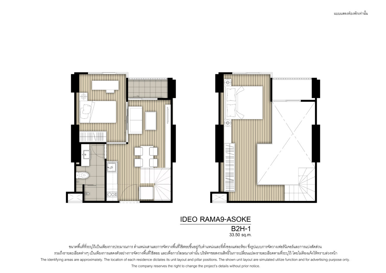 News : IDEO Rama 9 - Asoke by Ananda 28